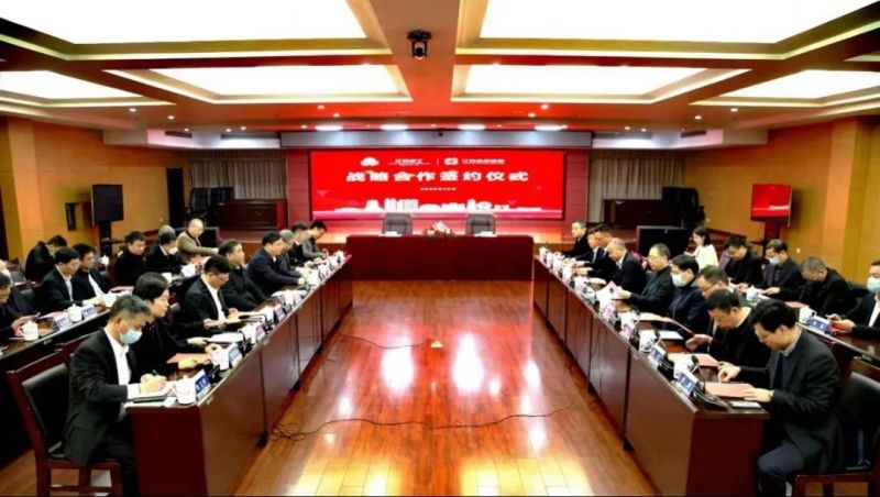 强强联合 共创共赢 壹号平台注册链接_壹号平台下载安装官网首页与江西金控签署战略合作协议